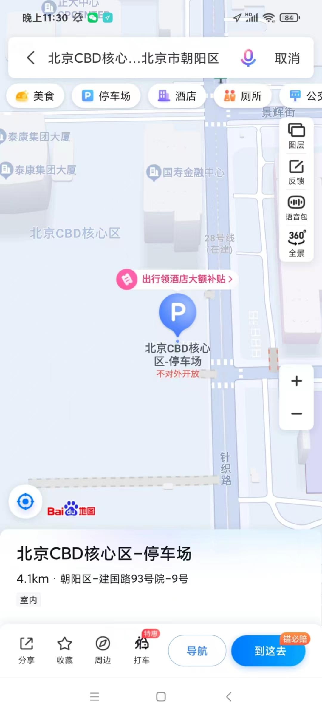 DƬ